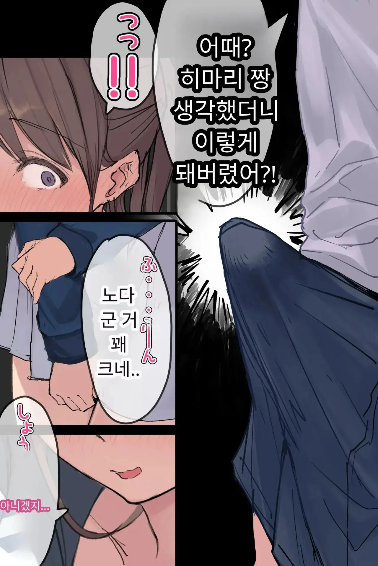 섹스 동아리에서 나만 순정. 오랫동안 정말 좋아했던 동경의 여자 매니저가 호탕한 절륜